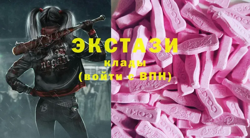 где найти   Солигалич  Ecstasy круглые 