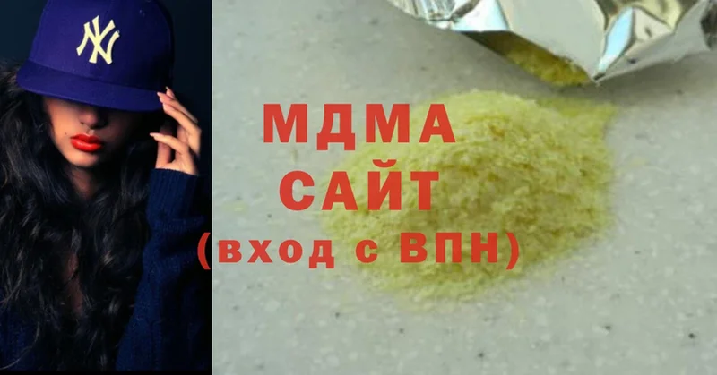 МДМА Molly  даркнет сайт  Солигалич 