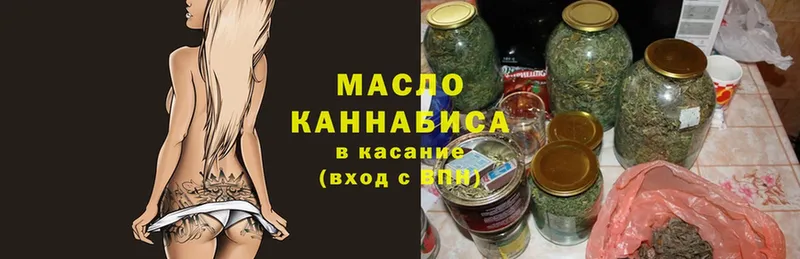 ТГК THC oil  гидра tor  Солигалич  купить закладку 